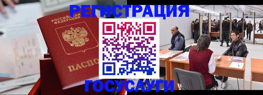 прописка поиск в Ипатово